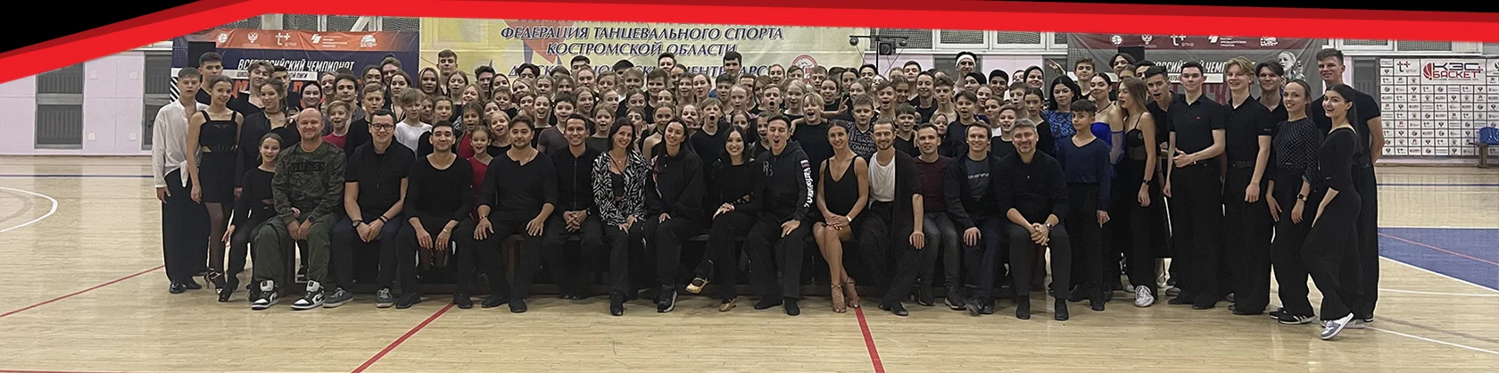 Большая команда участников танцевальных сборов